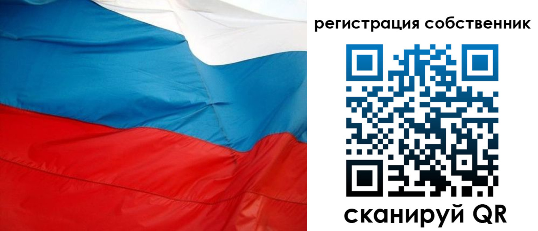 временная регистрация надежно в Туймазы