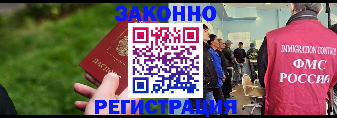 временная регистрация в квартире в Туймазы