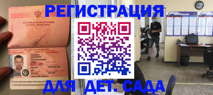 прописка иностранных граждан в Туймазы