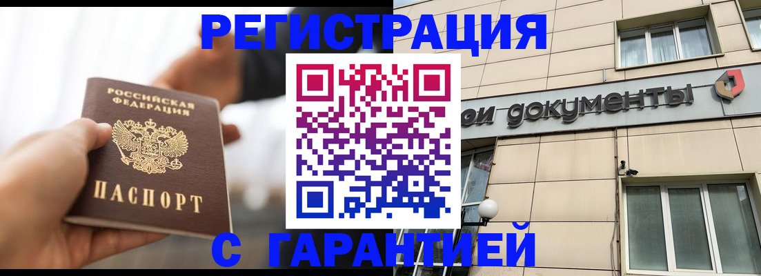 пропишу в квартире в Туймазы